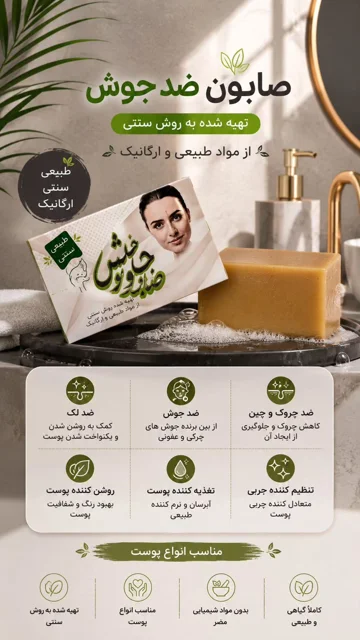 تک