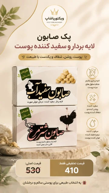 پک