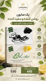 پک