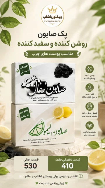 پک