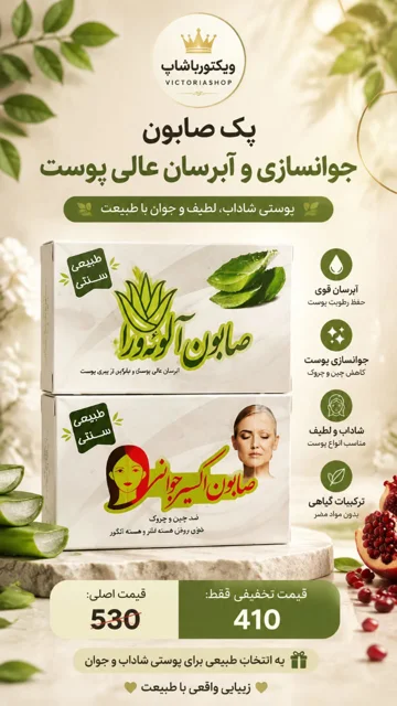 پک